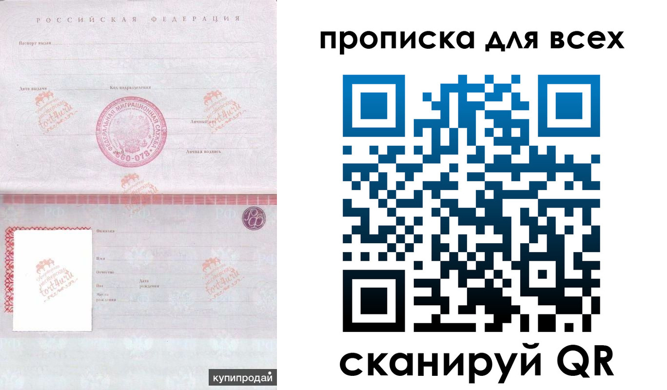 регистрация в Бавлах